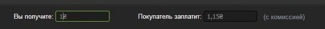 Безымянный2.webp