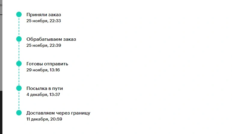 Безымянный2.webp