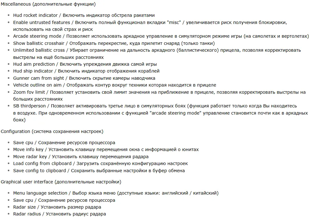 Безымянный2.webp