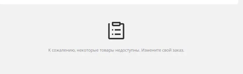 Безымянный22.webp