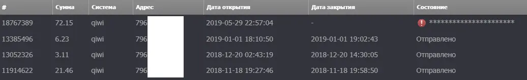 Безымянный2222.webp