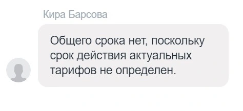 Безымянный3.webp