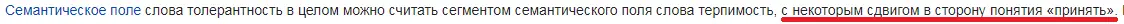 Безымянный3.webp