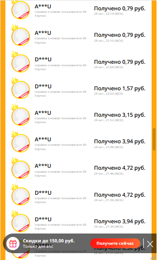 Безымянный3.webp