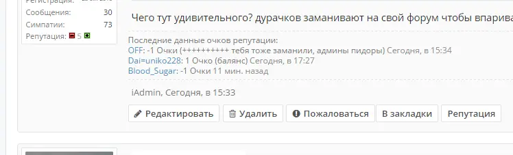 Безымянный3.webp