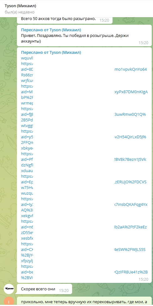 Безымянный3.webp