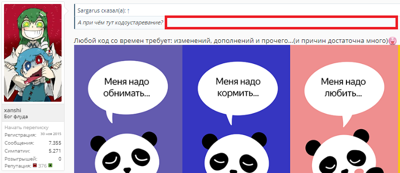 Безымянный3.webp