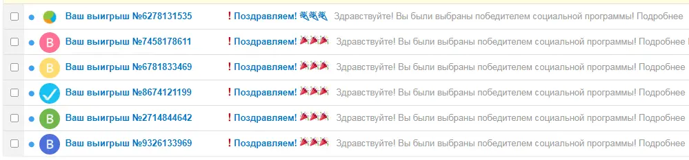 Безымянный32.webp