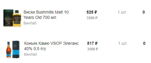 Безымянный321.webp