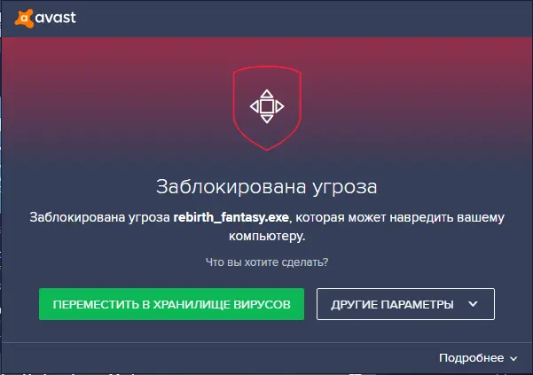 Безымянный333.webp