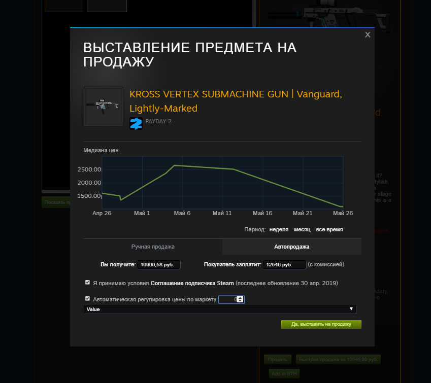 Безымянный333.webp