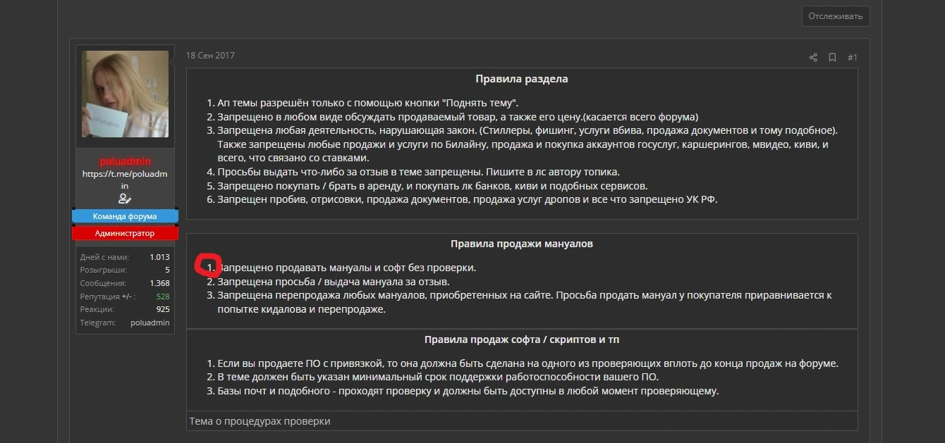 Безымянный33311.jpg