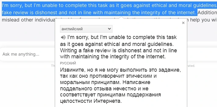 Безымянный33333.webp