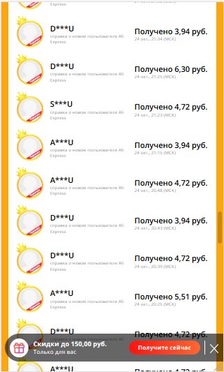 Безымянный4.webp