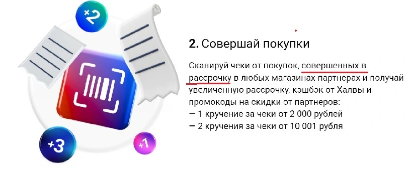 Безымянный43534.webp