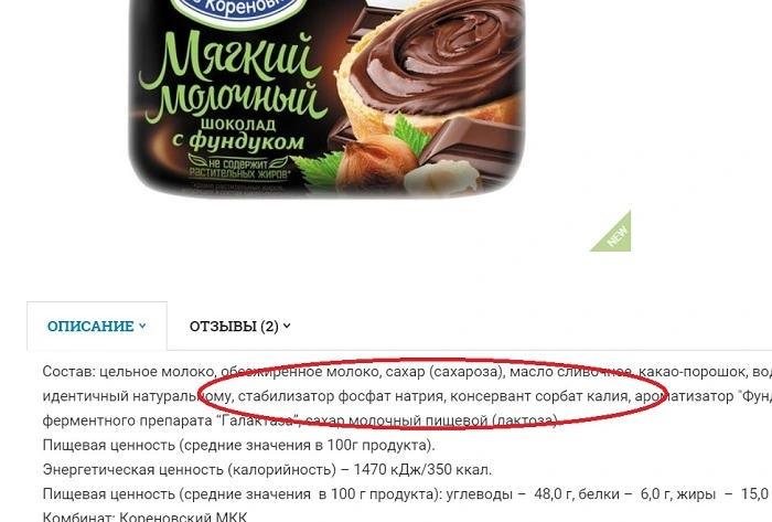 Безымянный45544.webp