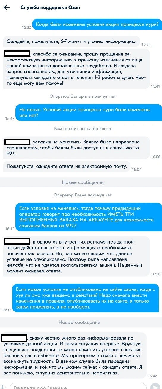 Безымянный4554455.webp