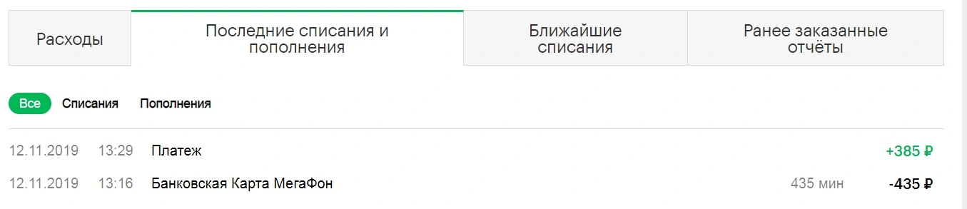 Безымянный5.webp