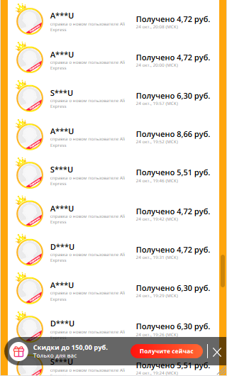 Безымянный5.webp