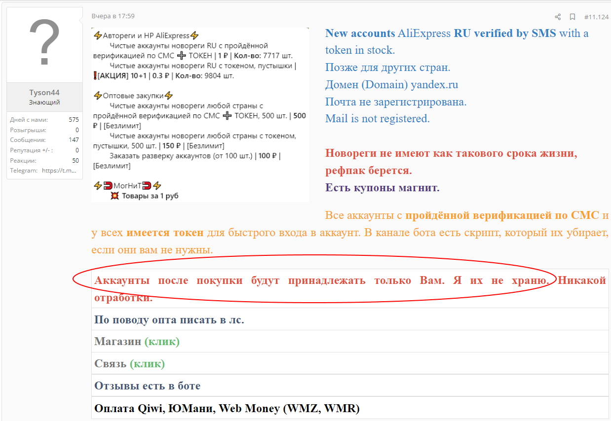 Безымянный5.webp