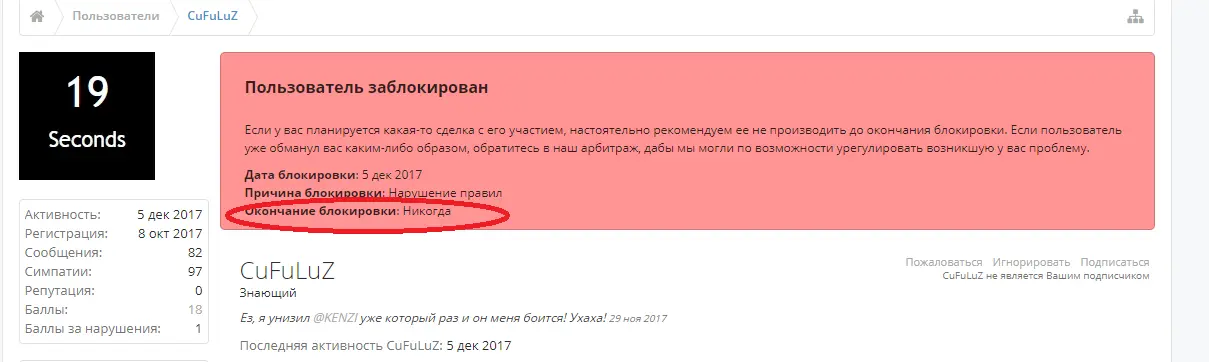 Безымянный53535.webp