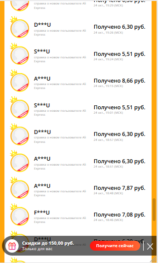 Безымянный6.webp