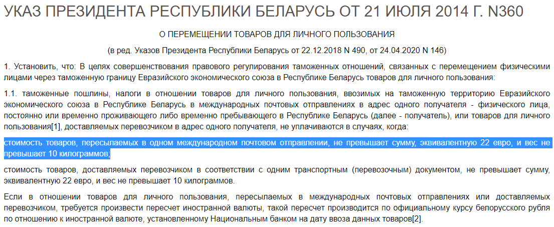 Безымянный61112.webp