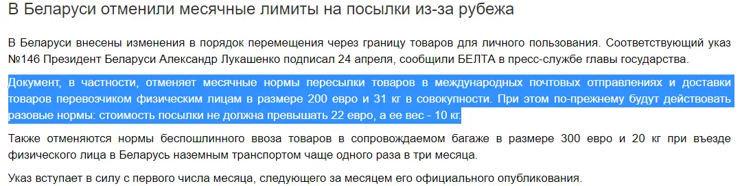 Безымянный611125.webp