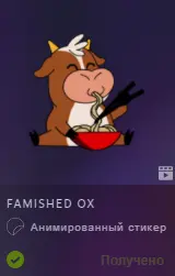 Безымянный664.png