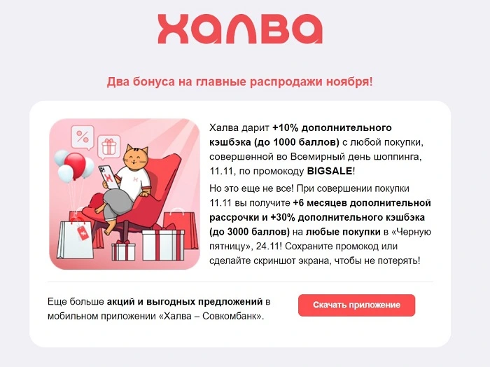 Безымянный67876.webp