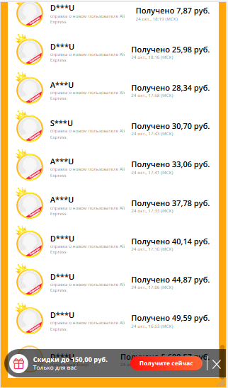 Безымянный7.webp
