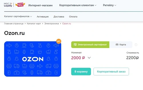 Безымянный8978978.webp