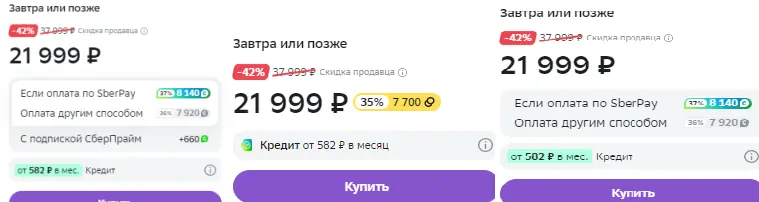 Безымянный9.webp