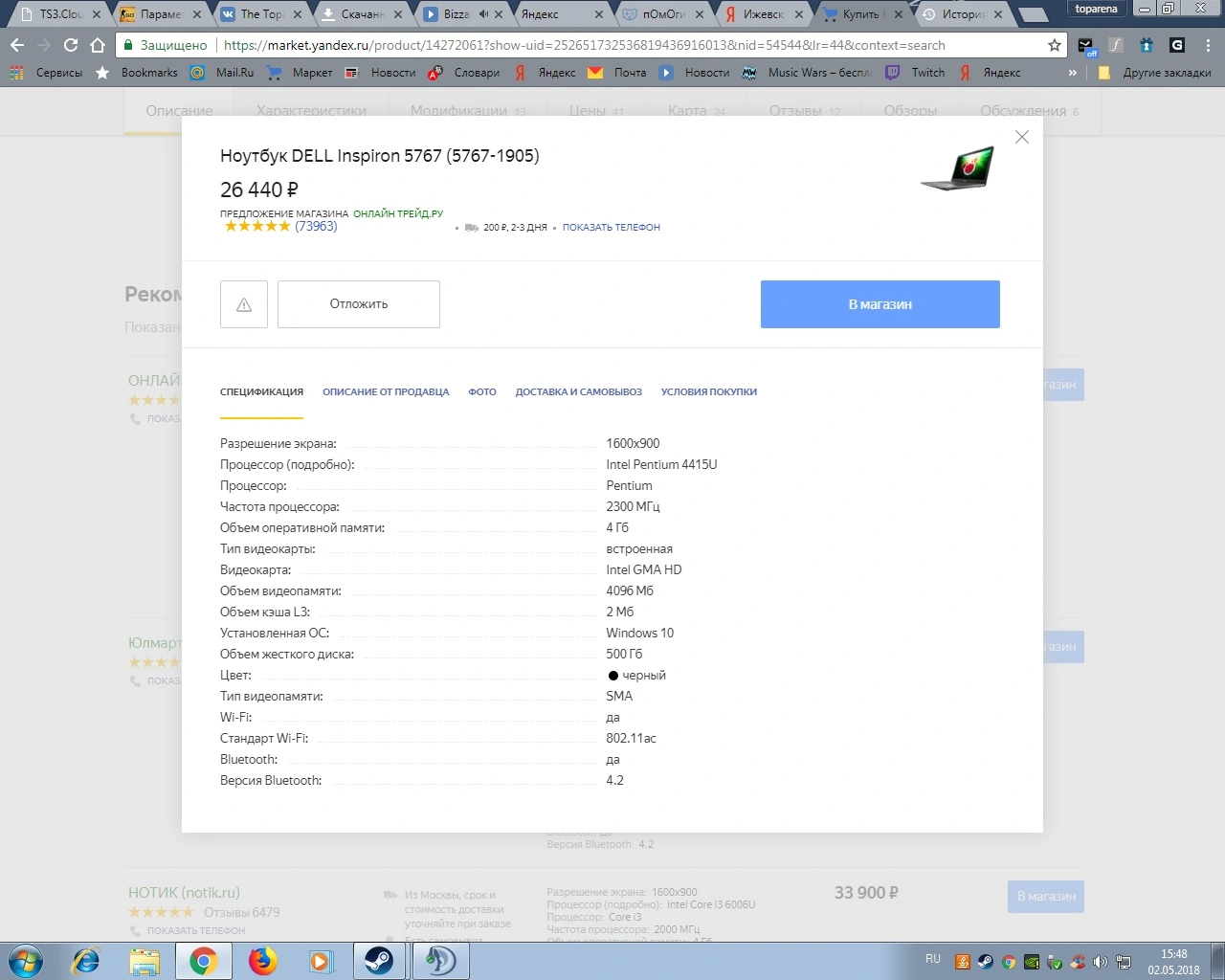 Безымянныйапавупварвар.webp