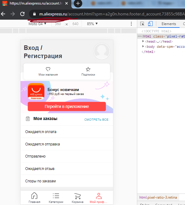 Безымянныйdgsgbsdtf.webp