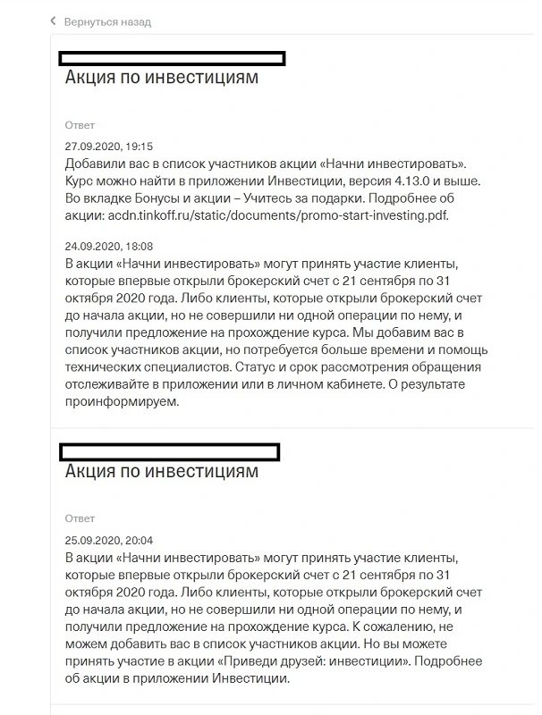 Безымяныный.webp