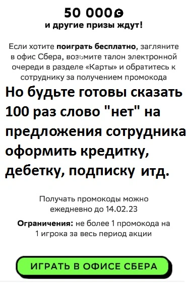 Безыный.webp