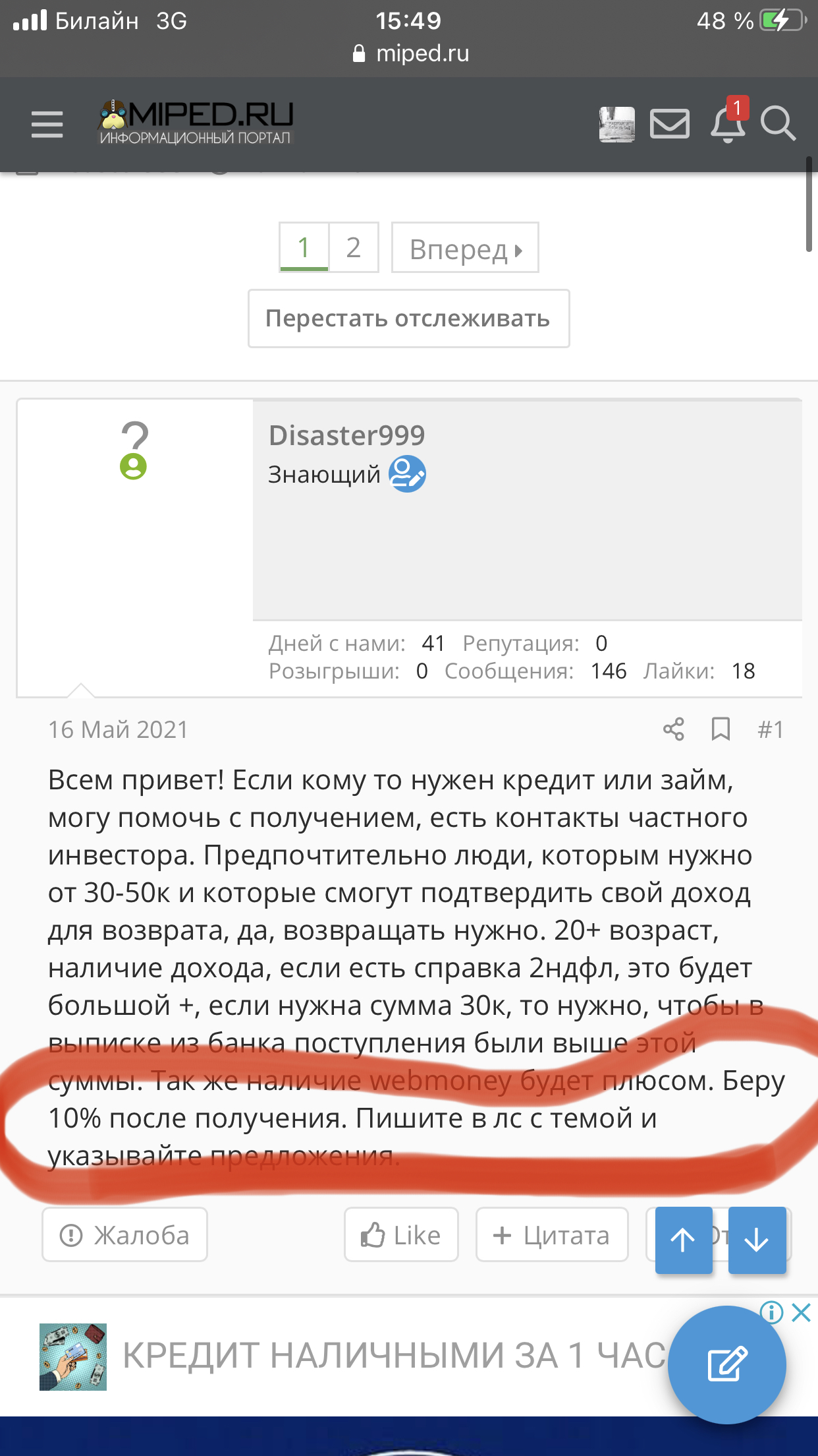 BF0B332B-7DBD-49E8-90B4-DF98441E0C39.webp