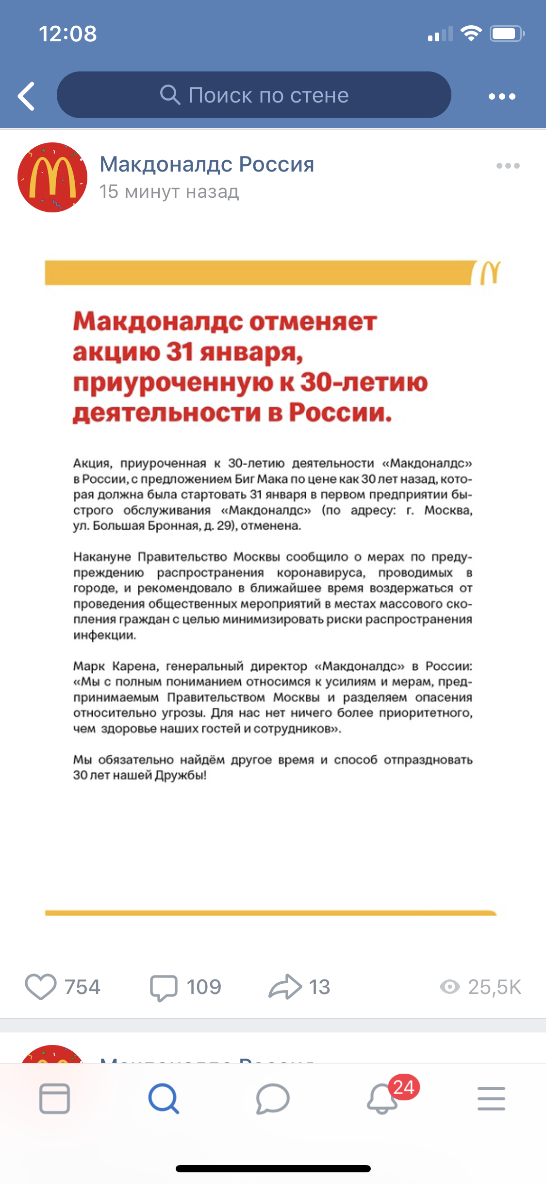 BF13F66D-3D7A-4C3E-A3C8-76A8C73FB8CE.webp