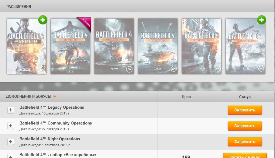 bf4.webp