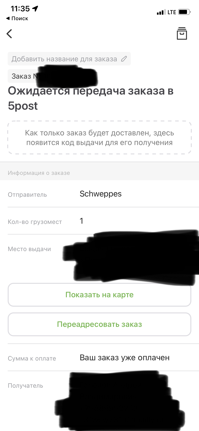 BF775045-C9BD-48FE-AA66-4EB96194EE82.jpeg