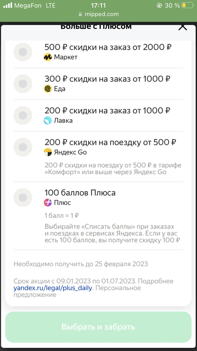 BFD3D078-EB07-46C1-904A-1740197BF0C7.webp
