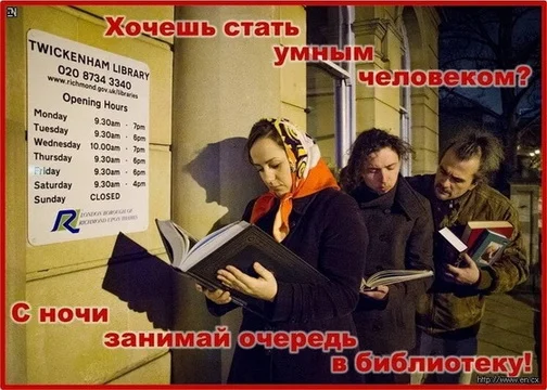 Библиотеки11-3.webp