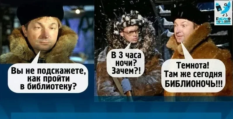 Библиотеки16-2.webp