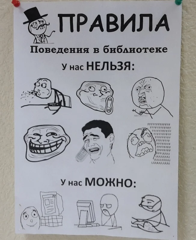 Библиотеки7-2.webp