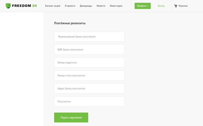 Бик.webp