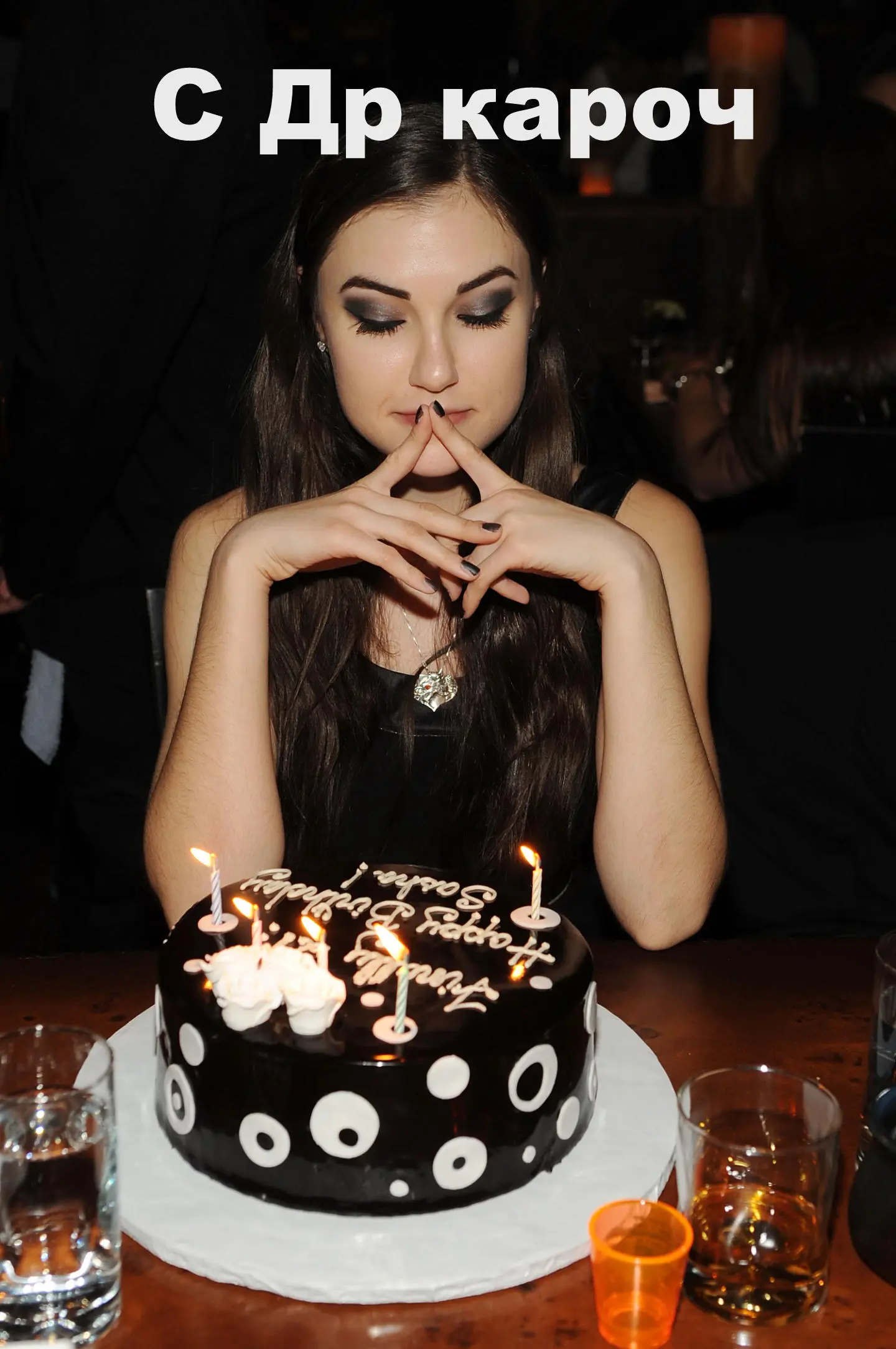 billy-corgan-sasha-grey-01.webp
