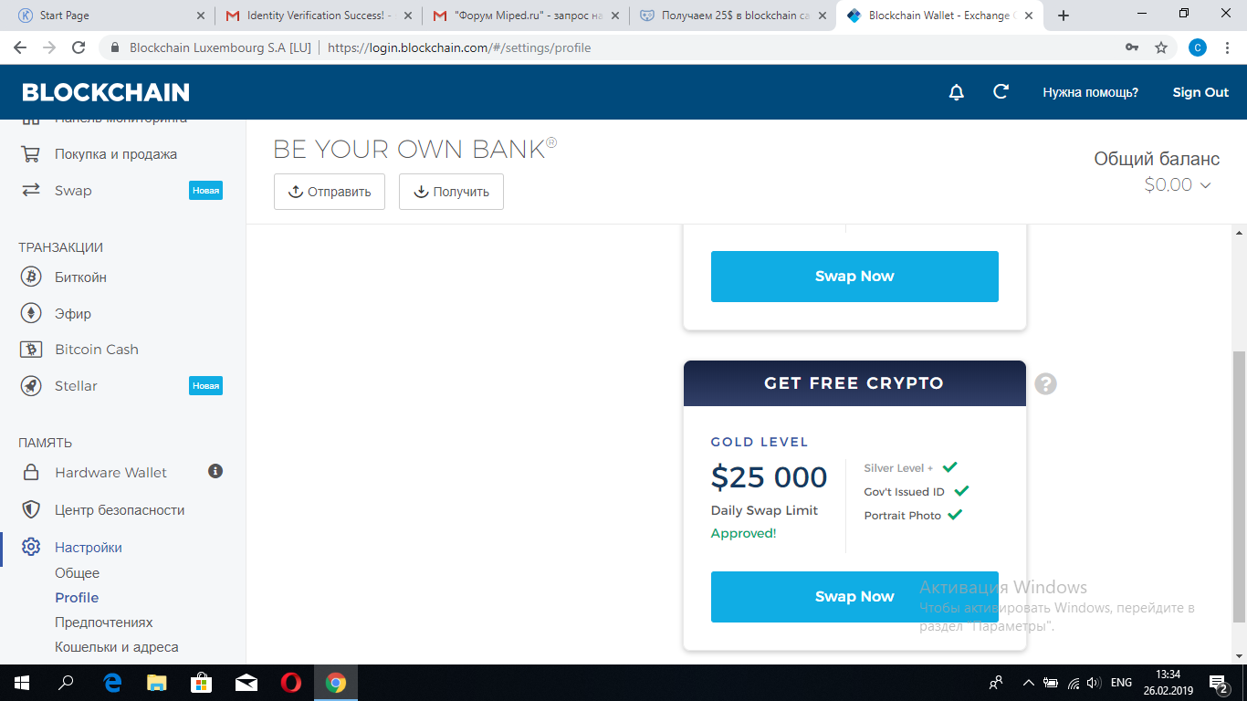 БИТКОИН.webp