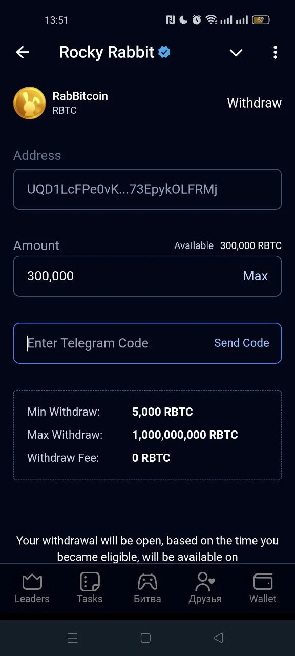 bittra1.webp