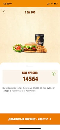 БК2.webp